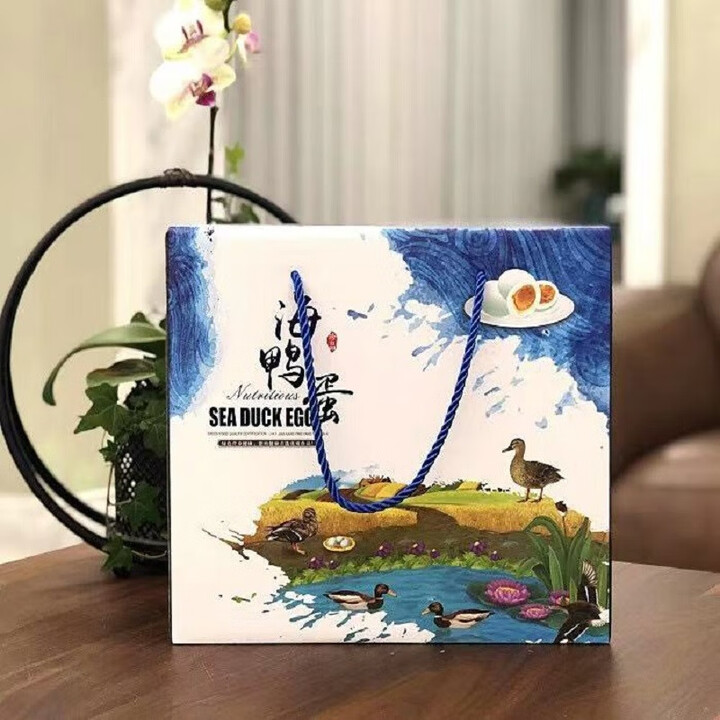 晴兰 海鸭蛋 （20枚/盒） 20枚